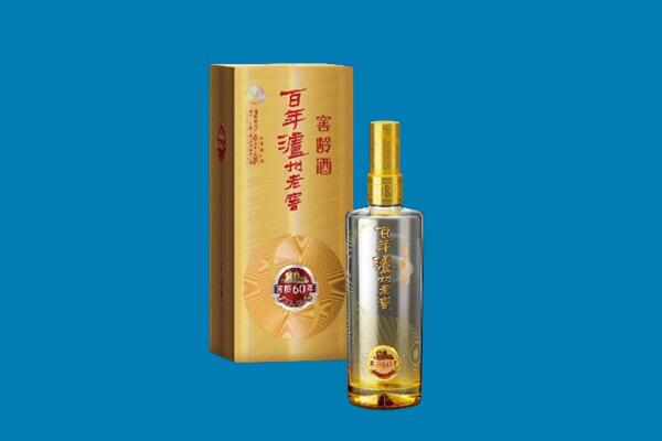 环县红酒周边回收